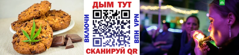 Купить где  Камбарка  Cannafood конопля 