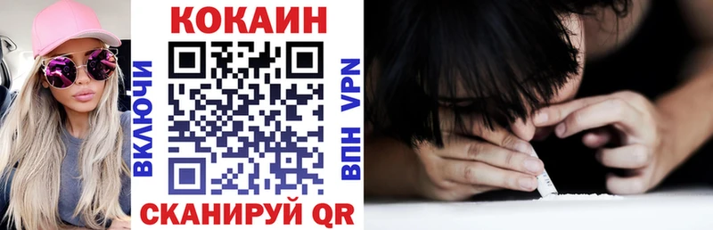 Кокаин Эквадор Камбарка