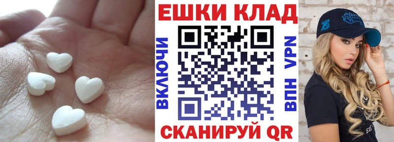 Купить где  Камбарка  Экстази диски 