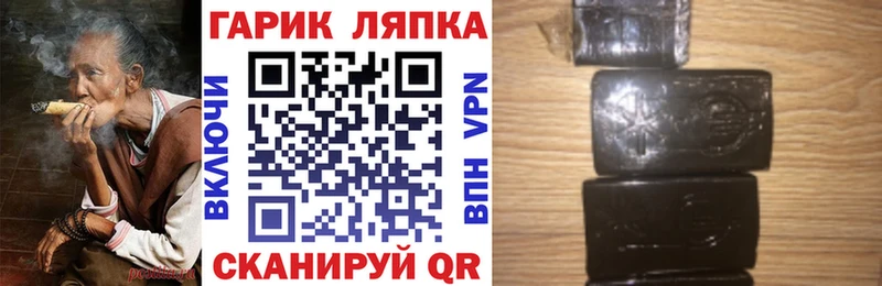 Купить где  Камбарка  Гашиш хэш 