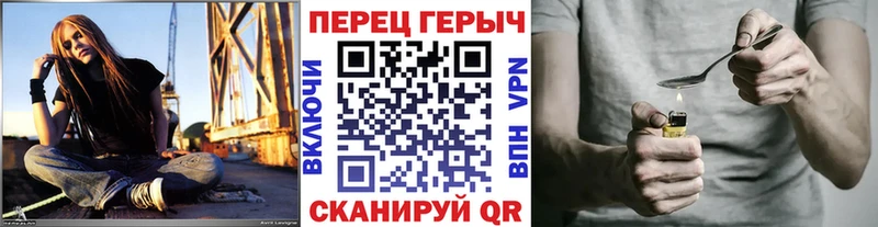 ГЕРОИН афганец  Купить  Камбарка 