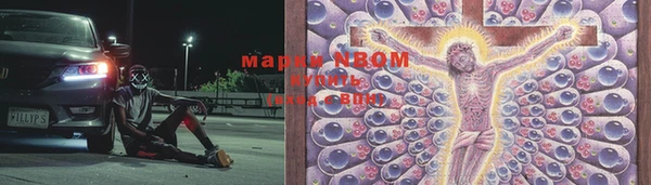 MDMA Premium VHQ Гусев