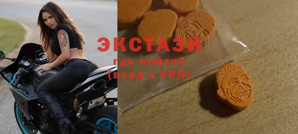 MDMA Premium VHQ Гусев