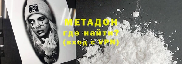 мяу мяу мука Гусь-Хрустальный