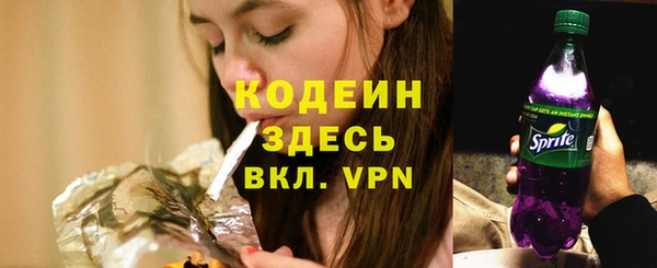 мескалин Гусиноозёрск