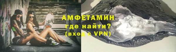 MDMA Premium VHQ Гусев