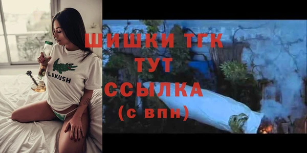 MDMA Premium VHQ Гусев