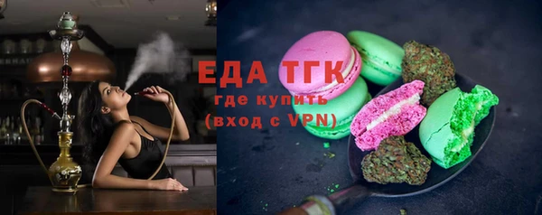 мескалин Гусиноозёрск