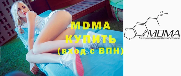 мескалин Гусиноозёрск