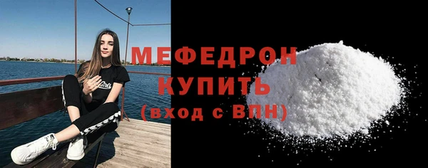 мескалин Гусиноозёрск