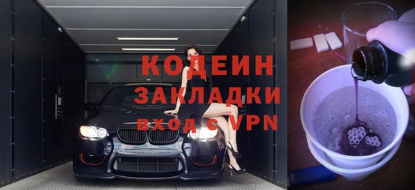 мескалин Гусиноозёрск