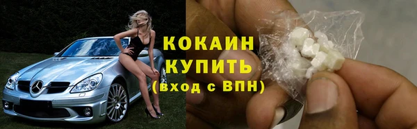 MDMA Premium VHQ Гусев