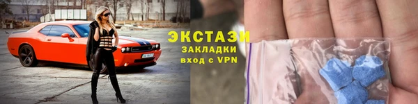 MDMA Premium VHQ Гусев
