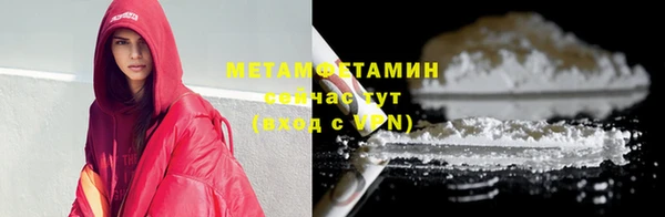 мяу мяу мука Гусь-Хрустальный