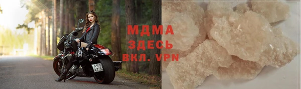 мескалин Гусиноозёрск
