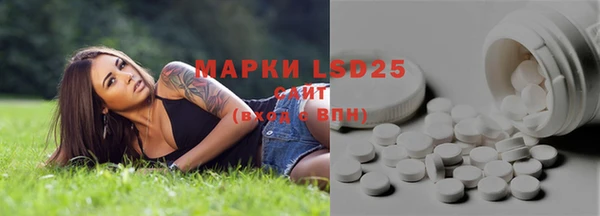 MDMA Premium VHQ Гусев