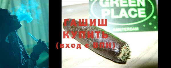 MDMA Premium VHQ Гусев