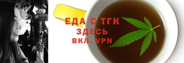мяу мяу мука Гусь-Хрустальный