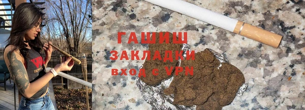 MDMA Premium VHQ Гусев