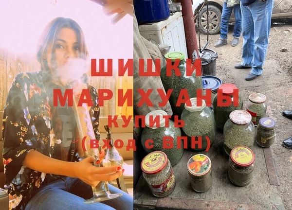 мескалин Гусиноозёрск