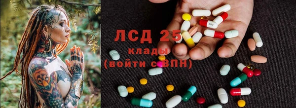 мескалин Гусиноозёрск