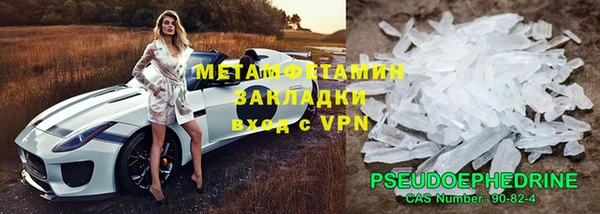 MDMA Premium VHQ Гусев