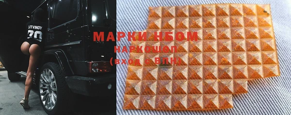 мескалин Гусиноозёрск