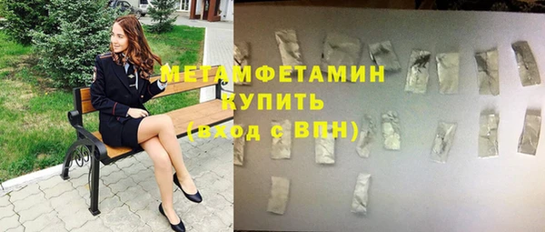 мяу мяу мука Гусь-Хрустальный
