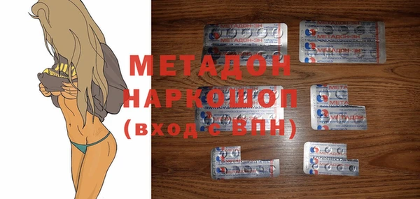 мяу мяу мука Гусь-Хрустальный