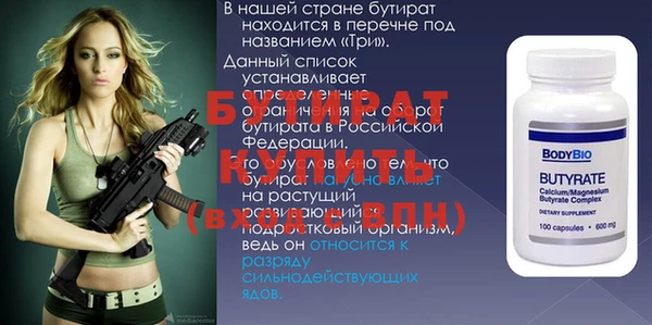мескалин Гусиноозёрск