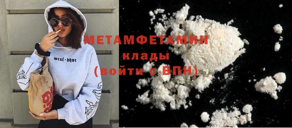 MDMA Premium VHQ Гусев