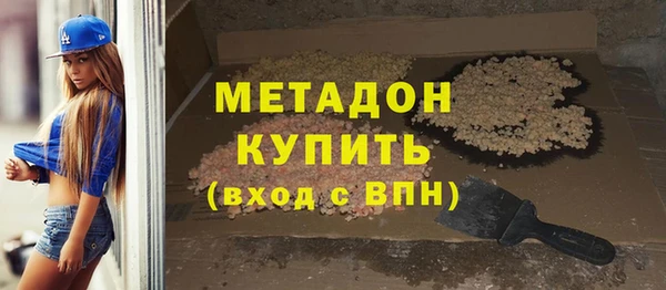 мескалин Гусиноозёрск