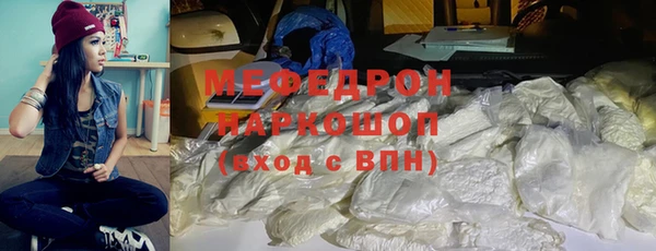 мескалин Гусиноозёрск