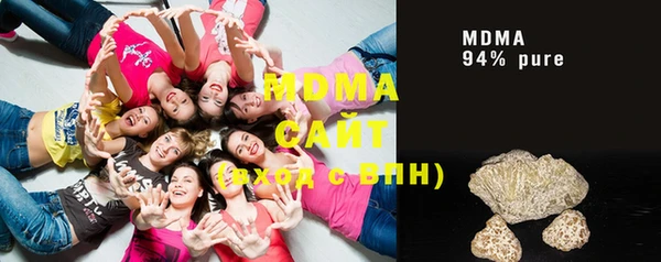MDMA Premium VHQ Гусев