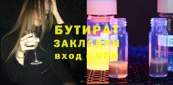 мескалин Гусиноозёрск