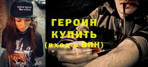 мескалин Гусиноозёрск