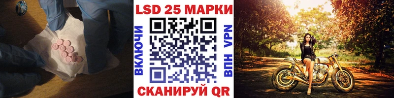 Купить  Камбарка  Лсд 25 экстази ecstasy 