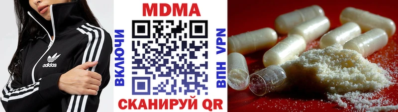 MDMA кристаллы  Купить где  Камбарка 