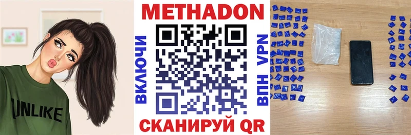 Купить  Камбарка  Метадон белоснежный 