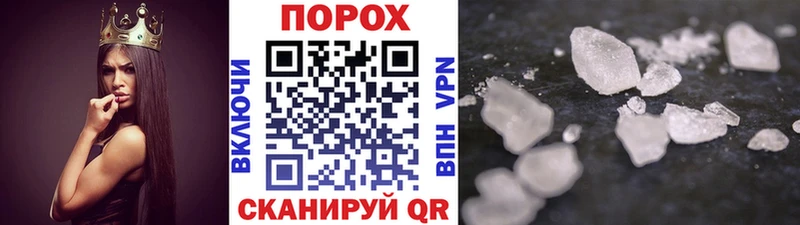 МЕТАМФЕТАМИН кристалл  Купить закладки  Камбарка 